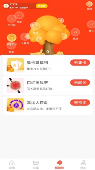 app 1.0.0