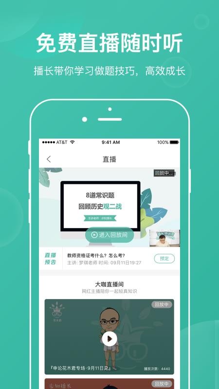 ֪ˢapp 5.0.0