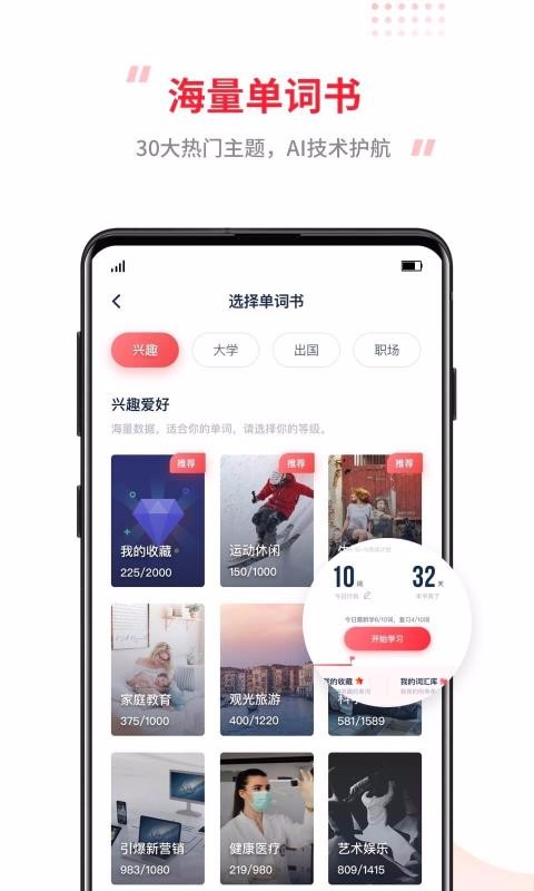 TutorABCӢapp 3.7.1