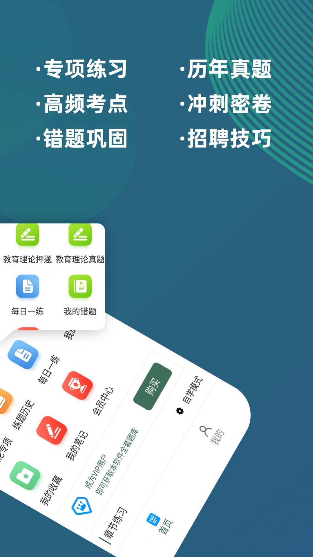 ظڽʦţapp 1.0.0