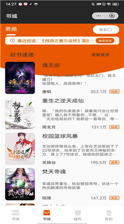 ԪС˵app 4.00.01