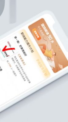 app 1.0.0