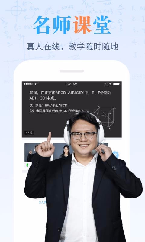 ֿapp 2.0.2