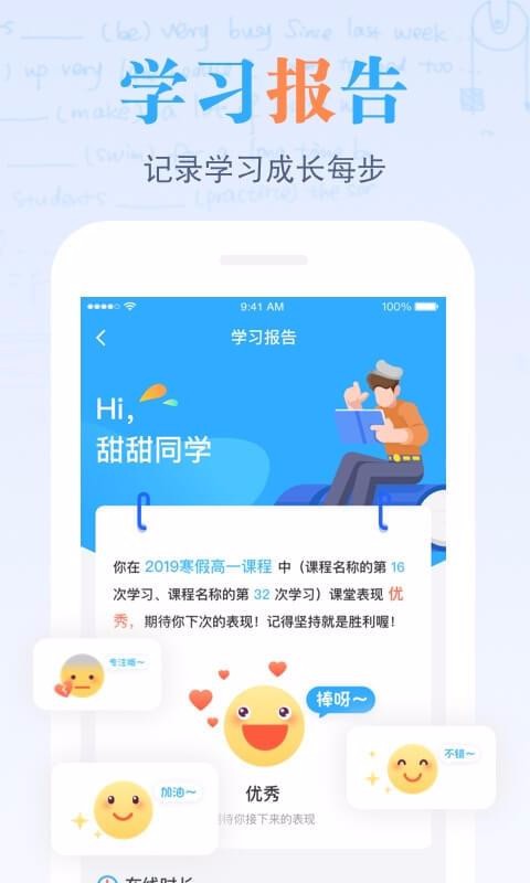 ֿapp 2.0.2
