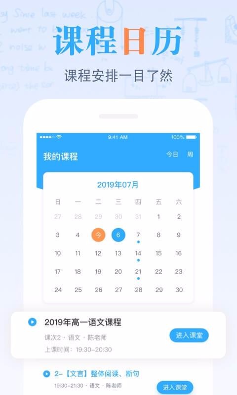 ֿapp 2.0.2