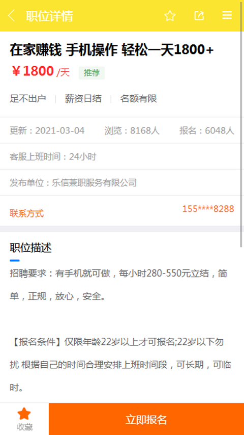 app 1.0