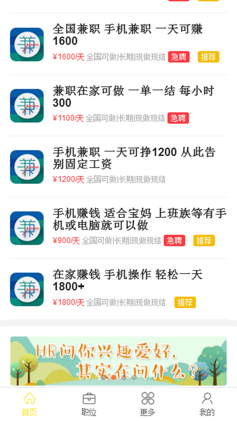 app 1.0