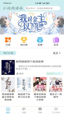С˵Ķɾapp 2.4.1