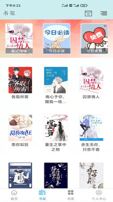С˵ĶѰapp 2.3.0