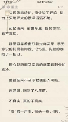 С˵ĶѰapp 2.3.0