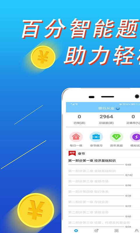 ٷapp 1.0.8