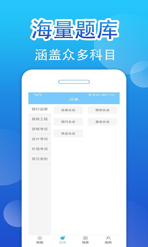 ٷapp 1.0.8