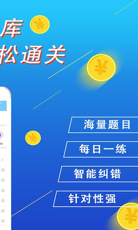 ٷapp 1.0.8