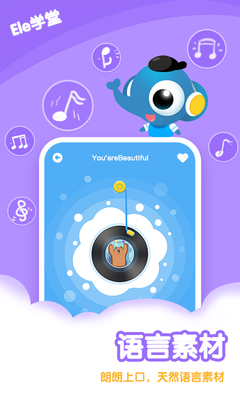 Eleѧapp 1.7.9