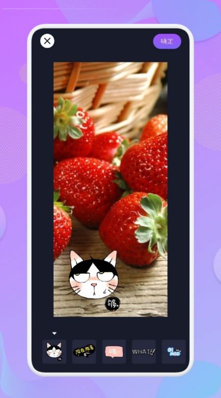 ¼app 1.1