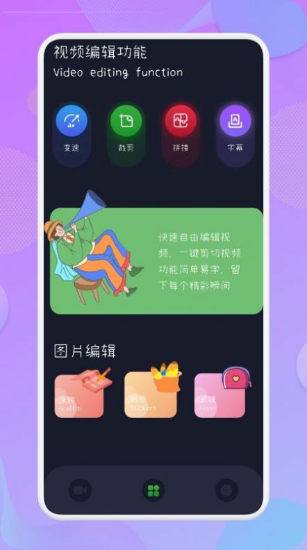 ¼app 1.1