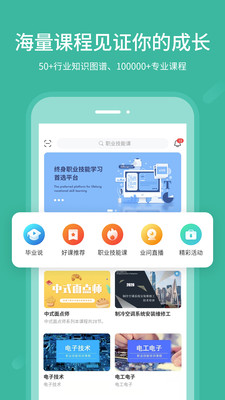 ҵapp 1.0.7