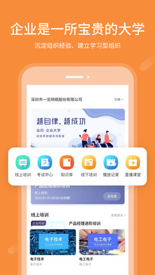 ҵapp 1.0.7