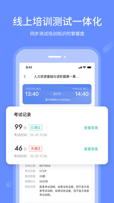 ҵapp 1.0.7