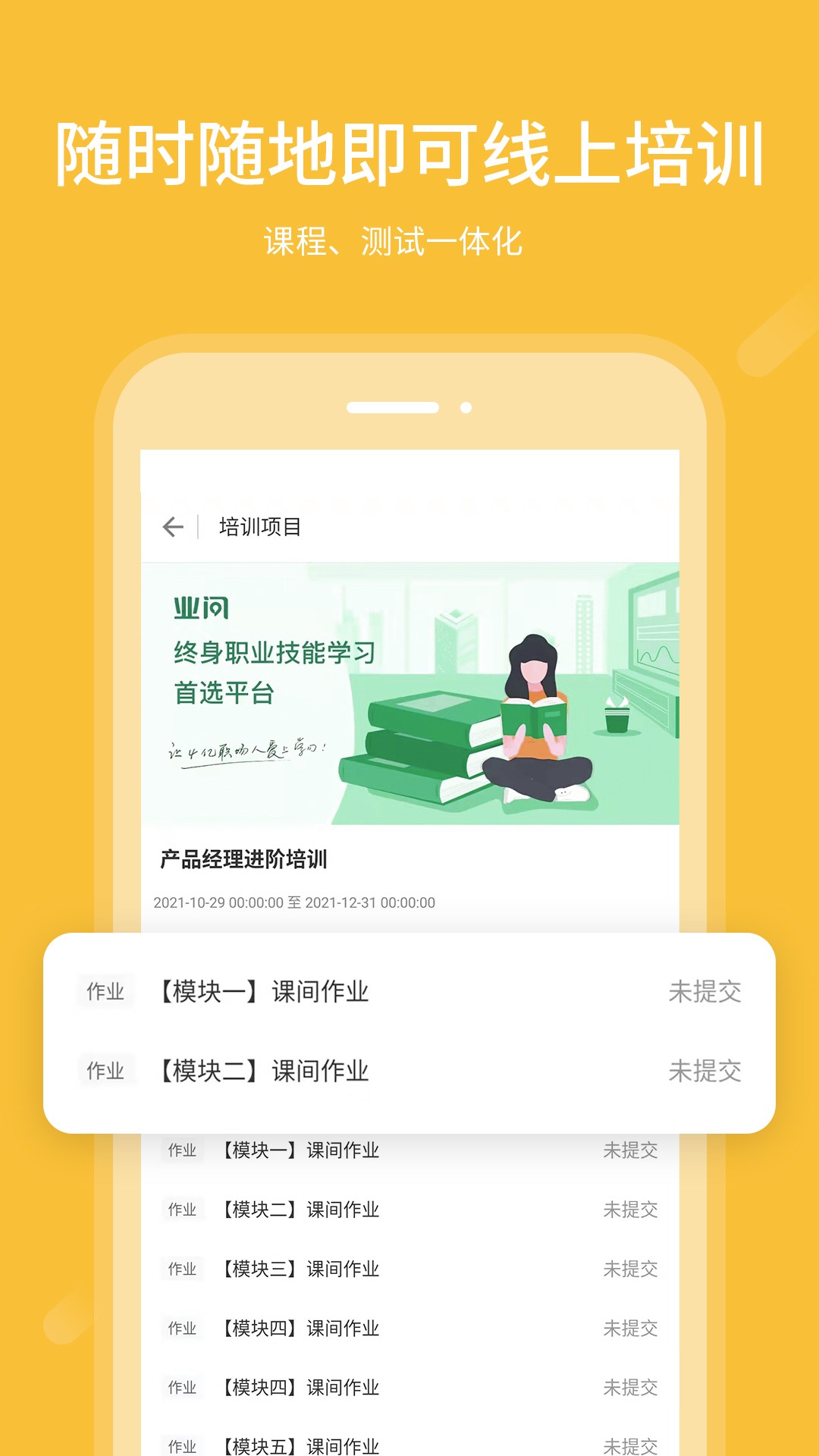 ҵapp 1.0.7