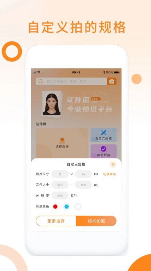 ֤app 1.0.0