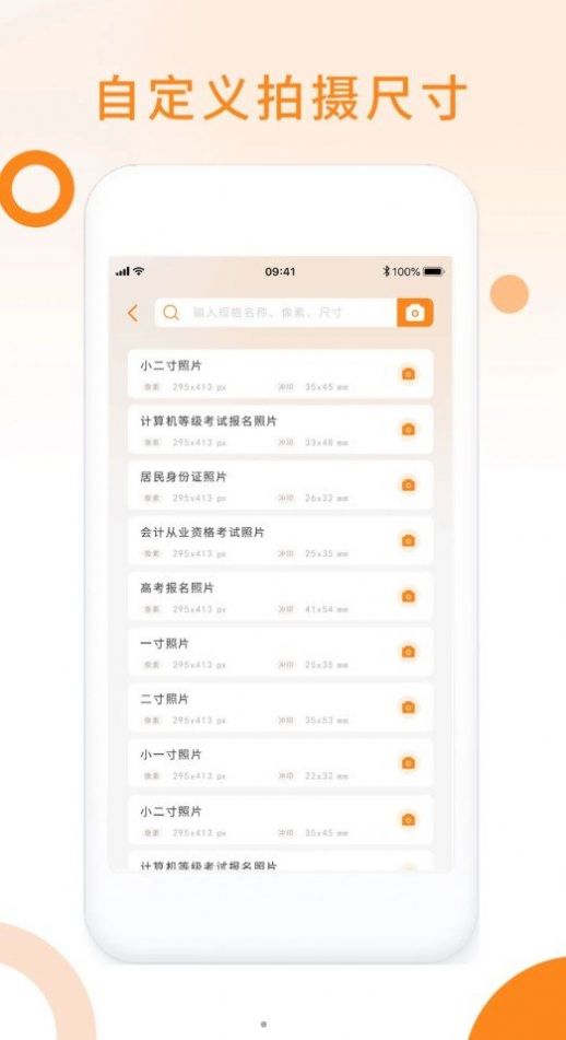 ֤app 1.0.0