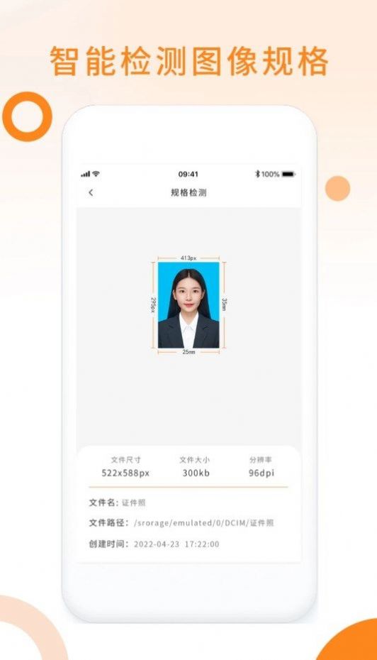 ֤app 1.0.0