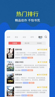 ȤС˵app 6.12