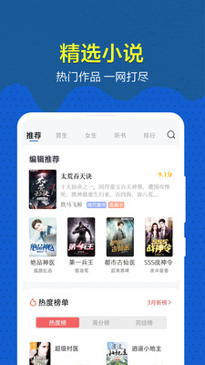 ȤС˵app 6.12