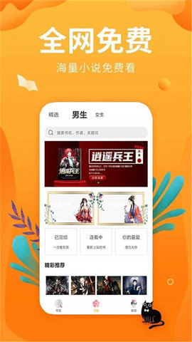 ö׷鼫ٰapp 2.1