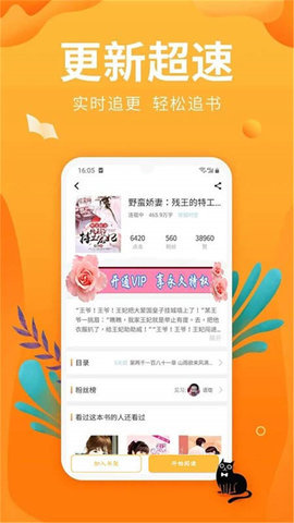ö׷鼫ٰapp 2.1