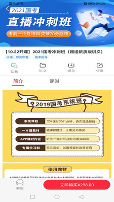 ͨapp 2.3.3