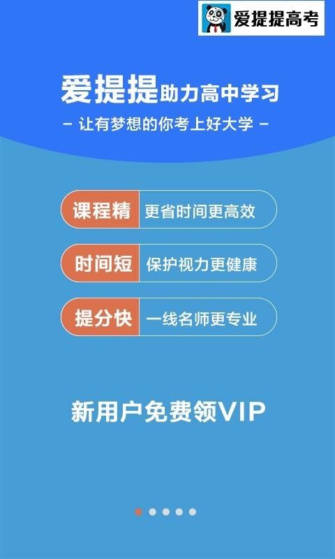 ߿app 3.2.2
