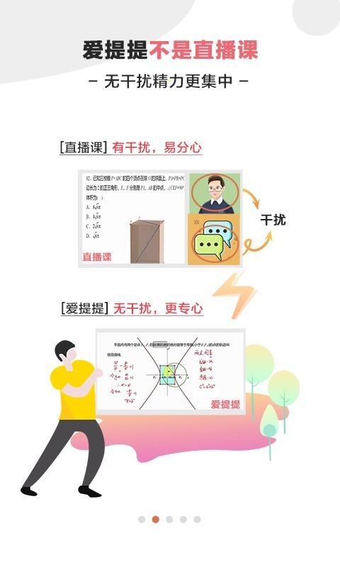 ߿app 3.2.2