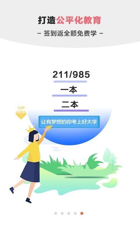߿app 3.2.2