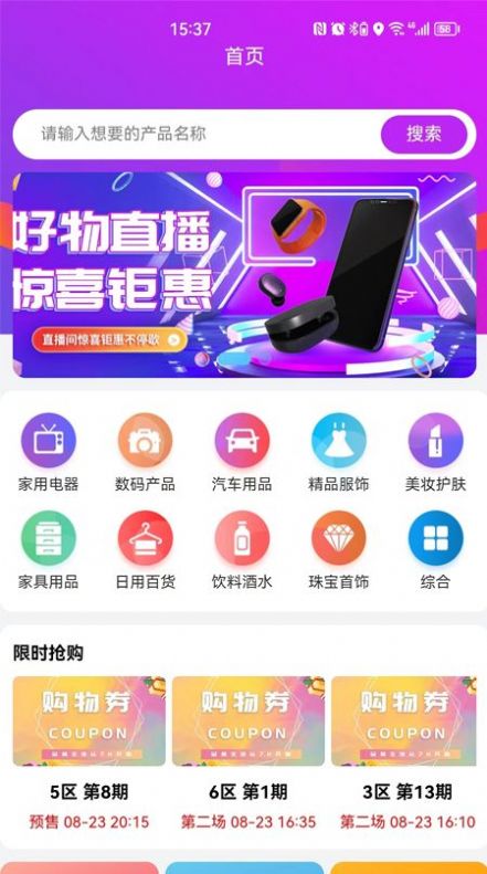 7HƷ̳app 1.0.9