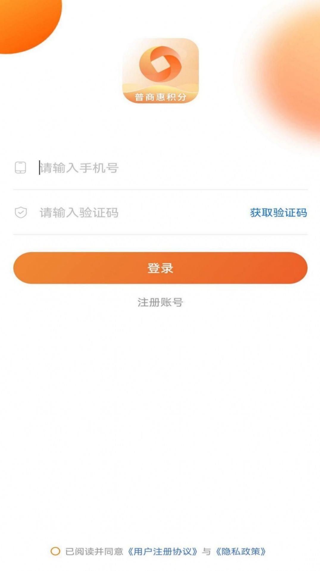 ̻app 1.0.0