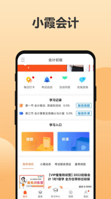 Сϼapp 13.5