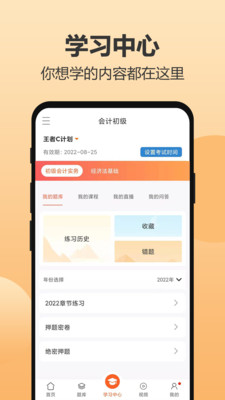 Сϼapp 13.5