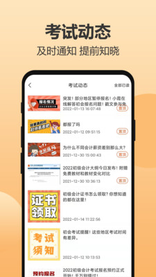 Сϼapp 13.5