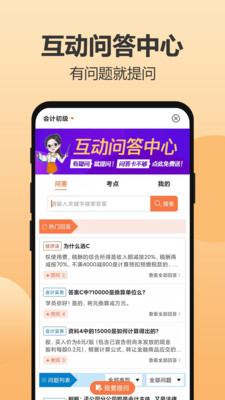 Сϼapp 13.5