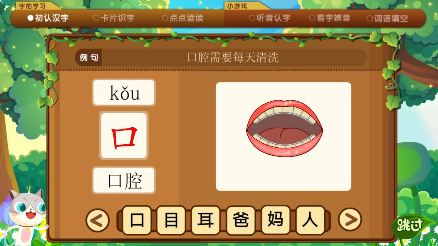 ʶapp 4.6.0