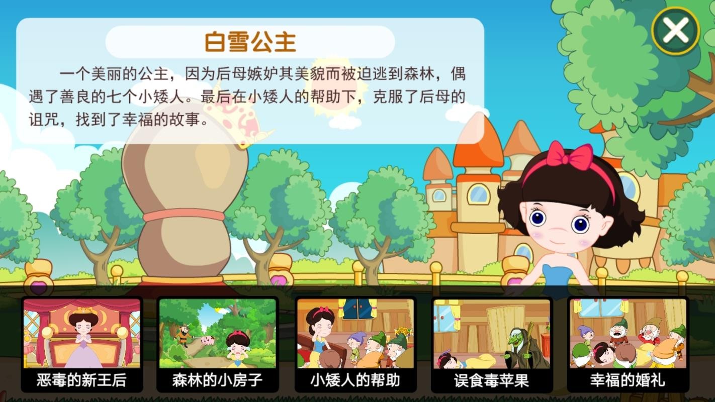 ʶapp 4.6.0
