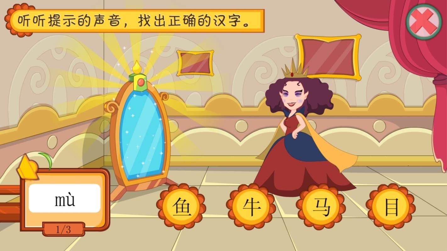 ʶapp 4.6.0