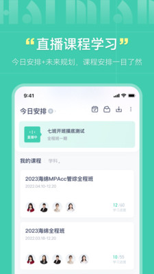 MBA 4.4.3