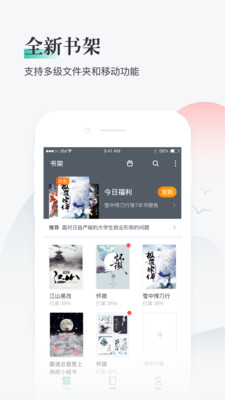 è鼫ٰapp 9.1.1