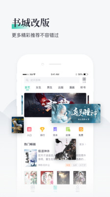 è鼫ٰapp 9.1.1