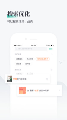 è鼫ٰapp 9.1.1