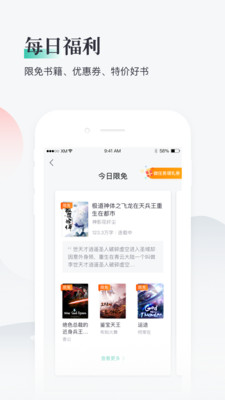 è鼫ٰapp 9.1.1