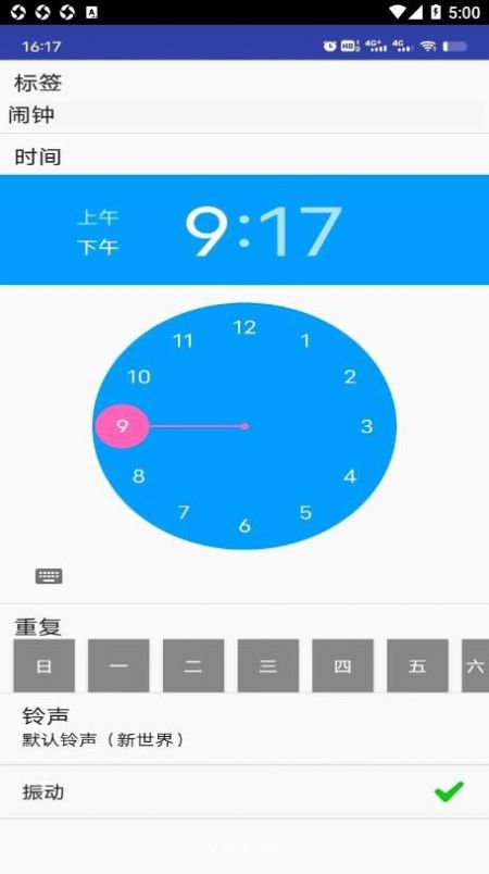 εapp 1.0